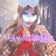 ヒメ日記 2025/10/19 02:12 投稿 王道M性感  ゆな選手 お願いマラどーな