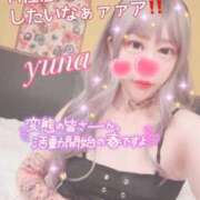 ヒメ日記 2025/10/27 20:42 投稿 王道M性感  ゆな選手 お願いマラどーな