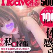 ヒメ日記 2025/11/08 20:42 投稿 王道M性感  ゆな選手 お願いマラどーな