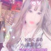 王道M性感  ゆな選手 🎄💖出勤は毎日リクエストです🎍🌅 お願いマラどーな