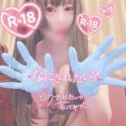 ヒメ日記 2026/01/06 17:32 投稿 王道M性感  ゆな選手 お願いマラどーな