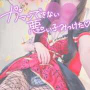 ヒメ日記 2026/03/03 10:12 投稿 王道M性感  ゆな選手 お願いマラどーな