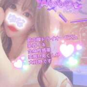 ヒメ日記 2026/03/14 17:12 投稿 王道M性感  ゆな選手 お願いマラどーな