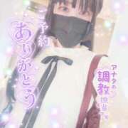 ヒメ日記 2026/03/26 18:42 投稿 王道M性感  ゆな選手 お願いマラどーな