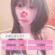 ヒメ日記 2026/03/29 12:22 投稿 王道M性感  ゆな選手 お願いマラどーな