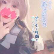 ヒメ日記 2026/04/06 23:02 投稿 王道M性感  ゆな選手 お願いマラどーな