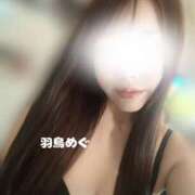 ヒメ日記 2025/05/09 09:55 投稿 羽鳥めぐ DEEPS成田店