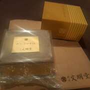 りあら ※無題 イエローキャブ