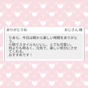 ヒメ日記 2026/05/25 18:00 投稿 りあら イエローキャブ