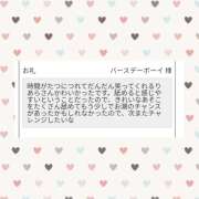 りあら 口コミありがとう❤ イエローキャブ