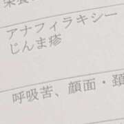 ヒメ日記 2025/05/11 09:40 投稿 みひろ 風俗の神様　浜松店