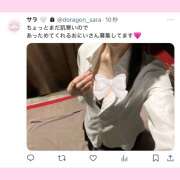 ヒメ日記 2025/05/11 19:30 投稿 サラ HEAVEN Hand