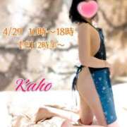 ヒメ日記 2025/04/27 12:04 投稿 かほ[山口] 奥様鉄道69 FC山口店(周南)