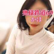 ヒメ日記 2025/06/06 19:03 投稿 かほ[山口] 奥様鉄道69 FC山口店(周南)