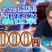 ヒメ日記 2026/02/27 21:44 投稿 ひめか モアグループ神栖人妻花壇