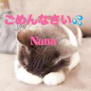 ヒメ日記 2025/05/19 10:09 投稿 なな 熊本ちゃんこ　八代店