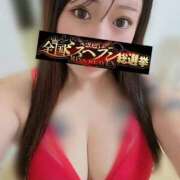 ヒメ日記 2025/10/26 12:21 投稿 あみ 愛知弥富ちゃんこ