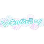 ヒメ日記 2025/02/18 23:05 投稿 まり 熟女家 ミナミエリア店