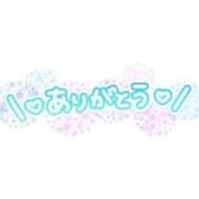 ヒメ日記 2025/03/10 21:05 投稿 まり 熟女家 ミナミエリア店