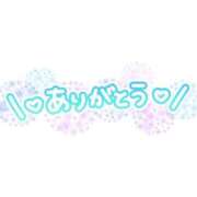 ヒメ日記 2025/04/12 00:35 投稿 まり 熟女家 ミナミエリア店