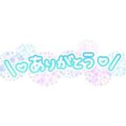 ヒメ日記 2025/06/14 00:16 投稿 まり 熟女家 ミナミエリア店