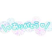 ヒメ日記 2025/06/17 00:25 投稿 まり 熟女家 ミナミエリア店