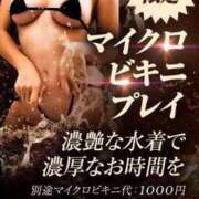 ヒメ日記 2025/07/12 18:48 投稿 まり 熟女家 ミナミエリア店