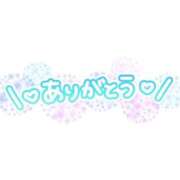 ヒメ日記 2025/08/31 01:09 投稿 まり 熟女家 ミナミエリア店