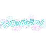 ヒメ日記 2025/12/21 01:14 投稿 まり 熟女家 ミナミエリア店