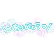 ヒメ日記 2026/01/31 23:05 投稿 まり 熟女家 ミナミエリア店