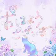 ヒメ日記 2025/01/06 10:25 投稿 あきな 熟女家 ミナミエリア店