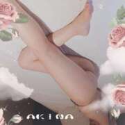 ヒメ日記 2025/01/13 09:16 投稿 あきな 熟女家 ミナミエリア店