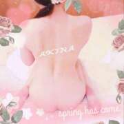 ヒメ日記 2025/03/04 13:05 投稿 あきな 熟女家 ミナミエリア店