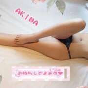 ヒメ日記 2025/05/29 17:25 投稿 あきな 熟女家 ミナミエリア店