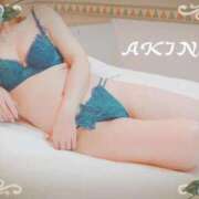 ヒメ日記 2025/07/19 20:05 投稿 あきな 熟女家 ミナミエリア店