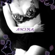 ヒメ日記 2025/10/05 09:25 投稿 あきな 熟女家 ミナミエリア店