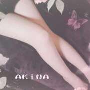 ヒメ日記 2025/11/25 01:55 投稿 あきな 熟女家 ミナミエリア店