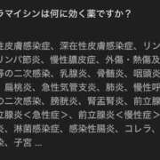 ヒメ日記 2025/09/03 10:45 投稿 あさひ♪ プリティーガール