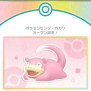 ヒメ日記 2025/11/03 19:25 投稿 あさひ♪ プリティーガール