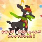 ヒメ日記 2025/11/06 09:05 投稿 あさひ♪ プリティーガール