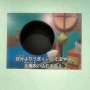 ヒメ日記 2025/11/08 09:35 投稿 あさひ♪ プリティーガール