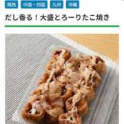 ヒメ日記 2025/11/10 13:15 投稿 あさひ♪ プリティーガール