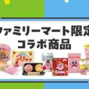 ヒメ日記 2025/11/13 13:25 投稿 あさひ♪ プリティーガール