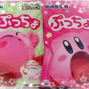 ヒメ日記 2026/02/02 08:15 投稿 あさひ♪ プリティーガール