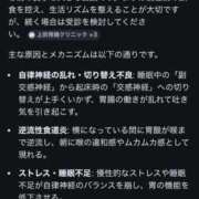 ヒメ日記 2026/03/04 08:35 投稿 あさひ♪ プリティーガール