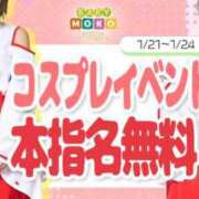 ヒメ日記 2025/01/19 18:59 投稿 まい ベイビーモコ