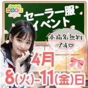 ヒメ日記 2025/04/06 13:45 投稿 まい ベイビーモコ