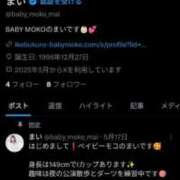 ヒメ日記 2025/05/27 18:25 投稿 まい ベイビーモコ