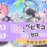 ヒメ日記 2025/06/01 11:30 投稿 まい ベイビーモコ