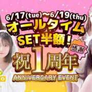 ヒメ日記 2025/06/19 10:08 投稿 まい ベイビーモコ